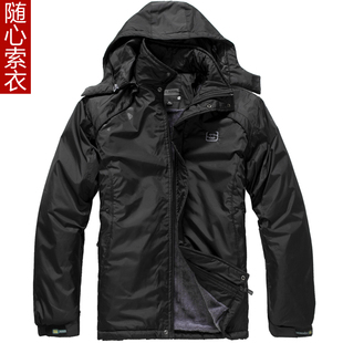  随心索衣 秋装热卖男士可脱卸帽加厚防寒棉衣外套 内胆拉毛男棉衣