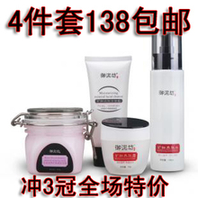 ���෻�ؼ� õ����������˯����Ĥ ǿЧ������ˮ��ʪ��װ