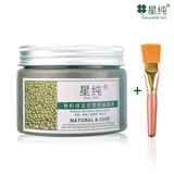 星纯绿豆泥浆面膜150g 控油祛痘消炎收缩毛孔去黑头痘印美白正品