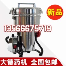 �������˻�*�����1000����ҩ�����/�������ĥ�ۻ�/��ۻ�