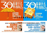 taobao english 9220071839