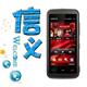 包邮 四皇冠 疯抢大礼包 nokia诺基亚5530港行 5530XM港行 WIFI