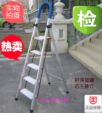 梯子家用梯/折叠梯/铝合金梯子/双层加厚宽踏板/5步全铝 保证正品