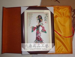  画框皮影 礼盒包装 特色礼品 外事商务礼品 民间工艺品 中国风