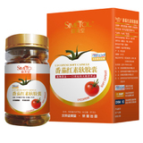 淘品牌 正品 姿美堂 番茄红素 软胶囊 蕃茄红素 纯天然 美白 包邮