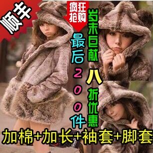 2011女韩版新款VIVI杂志保暖棉衣秋冬装皮草可爱熊熊毛毛外套大衣