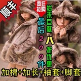 2011Ů�����¿�VIVI��־��ů�����ﶬװƤ�ݿɰ�����ëë���״���