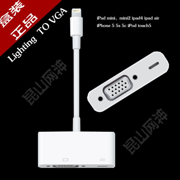 苹果 Lightning to VGA iPhone5 ipad4 mini 投影仪视频线 转接线|ruв категории Цифровые аксессуары, Ноутбук аксессуары, Apple видео линия/линия перехода - от Buy2taobao.com для оказания профессиональной услуги покупки агента Taobao
