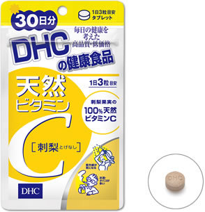 特卖 日本正品代购 DHC浓缩刺梨片/天然维生素C/VC满200包邮 预售
