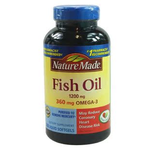  5皇冠正品 美国高端Nature Made深海鱼油1200mg 200粒装假一赔十