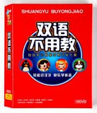 taobao english 10629448383