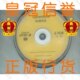 数码多 DVD+R 8X DVD刻录盘 10片装