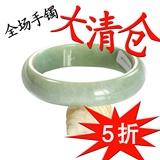 艾泽拉斯A货翡翠手镯/天然玉手镯/100款玉镯子任选-送证书 代码HD