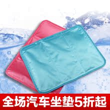 夏季新款沃泰多功能汽车坐垫 加大加宽凉垫 车用冰垫 凉爽汽车垫
