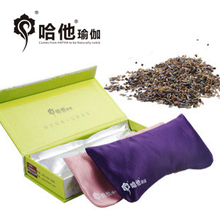 哈他 薰衣草保健眼枕瑜伽眼枕 香薰改善失眠黑眼圈 送长辈包邮