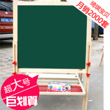 超大号升降儿童画板 2012新莫拉风格双面磁性写字板 儿童画架黑板