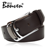 BONVEN/邦纹 质保10年不断 男 真皮 皮带 腰带 正品 情人节促销