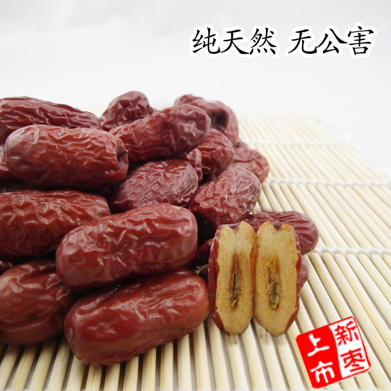 红枣 2012新枣 自家产红枣 天然无核枣 质量超好 特级枣 满就免邮