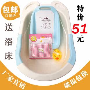 婴儿浴盆*洗澡盆 大号宝宝浴盆儿童沐浴盆 正品送浴床 套餐送<span class=H>小鸭</span>