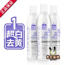澳路雪1号超白去黄宠物香波狗洗毛液/比熊白毛犬猫萨摩耶沐浴露