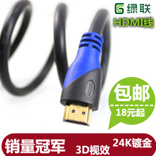 ��װ�Ź���Ʒ-���� hdmi�� 1.4����������� �������ӵ����� 2��3��8��10��15��