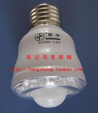 LED感应灯、楼道灯。走廊灯满3只--100元