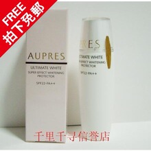 欧珀莱柔润美白防护乳SPF22 40mL 答谢装 乳液隔离 专柜正品4折