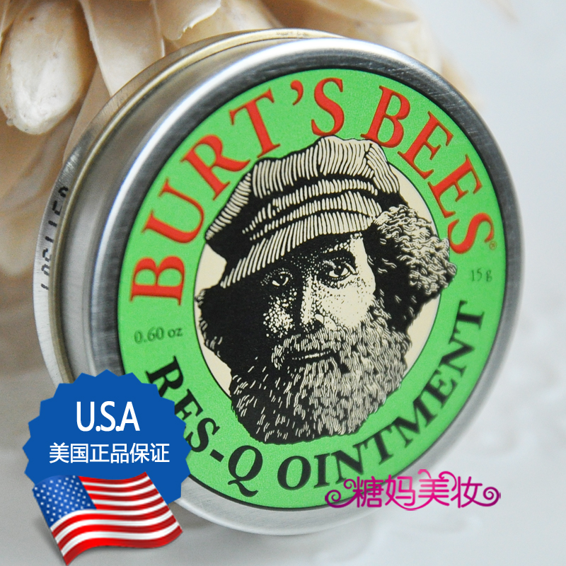 美国正品小蜜蜂紫草膏15g天然婴儿防水蚊虫叮咬膏宝宝止痒蚊子咬|msdalam kategori lampin/Xihu/makan/push pelarik, Demam bekalan penghalau nyamuk, krim anti-gatal - dari Buy2taobao.com untuk memberikan perkhidmatan ejen Taobao profesional membeli