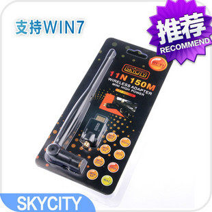 迷你战卡 EDUP EP-MS150N 150M 11N USB无线网卡 支持WIN7 (2010-09-04 21:35:21)