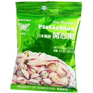  ◆10件包邮◆ 香港进口蝴蝶牌烘焙果仁批发  无漂白开心果85g