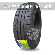 ��������̥195/65R15 91V XM2 ���� ���� ����˹ ��־307