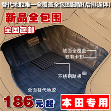 ����crv�ŵ� �淶 �ɶ� ���Ÿ�˴� ˼�� �µ����ŵ� Ӣ��sc7�ŵ�