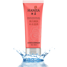 韩嘉 滋养嫩肤玫瑰睡眠面膜 2瓶装 60ml X 2 滋养嫩肤 补水保湿