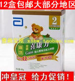 6盒包邮 正品不撕码 <span class=H>雅培</span>金装喜康力2段400克g 盒装奶粉二段