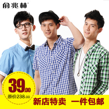 俞兆林新品男装衬衫格子衬衣纯棉休闲全棉男士短袖衬衫