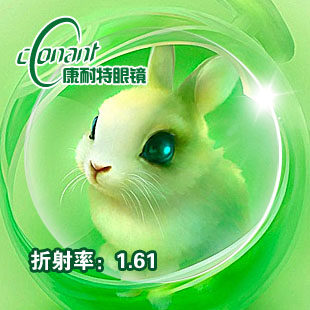 康耐特1.61非球面镜片近视眼镜片树脂眼镜片眼镜片超薄防辐射眼镜