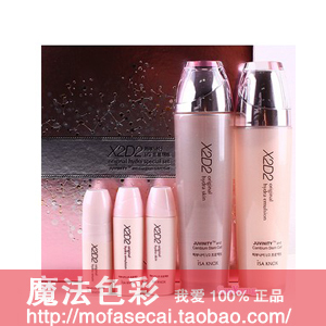 韩国正品代购 LG蝶妆伊诺姿 X2D2水源补水保湿醒肤清透两件套装