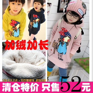 特价 儿童装秋冬羊羔绒宝宝韩版外套小女孩加厚女童长款卫衣3531