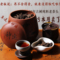 上下架计划:普洱茶 熟茶 06年老曼娥古树纯料 特级散茶 极品金芽 老茶头 礼品