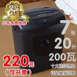 taobao english 17089332183