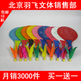 taobao english 9086831252