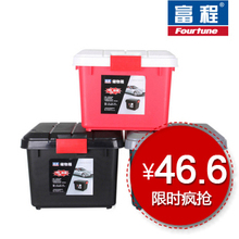 富程 汽车收纳箱整理箱 车载垃圾箱置物箱 车用储物箱 大号 有盖