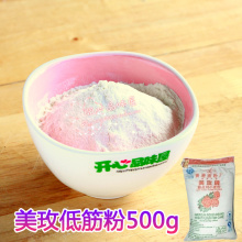 烘焙原料 香港美玫低筋面粉 芝士蛋糕粉500g分装 用烘焙工具模具