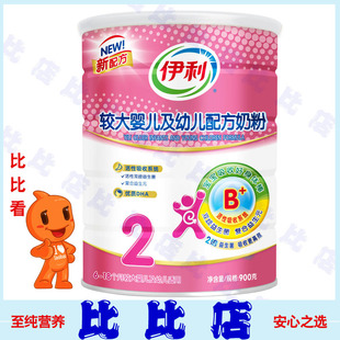  〖比比店〗伊利普装2段较大婴儿及幼儿配方奶粉900g克/罐 .9