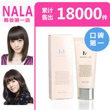 Missha����BB˪���л�����ʪױǰ�� ������ױר����Ʒ������ױ
