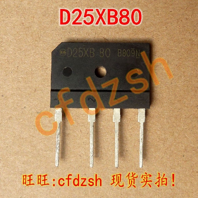 D25XB80 25A 800V 直接代D25XB 60全新电磁炉整流桥堆|ruв категории Цифровые аксессуары, рынок электронных компонентов, электронный элемент, выпрямитель - от Buy2taobao.com для оказания профессиональной услуги покупки агента Taobao