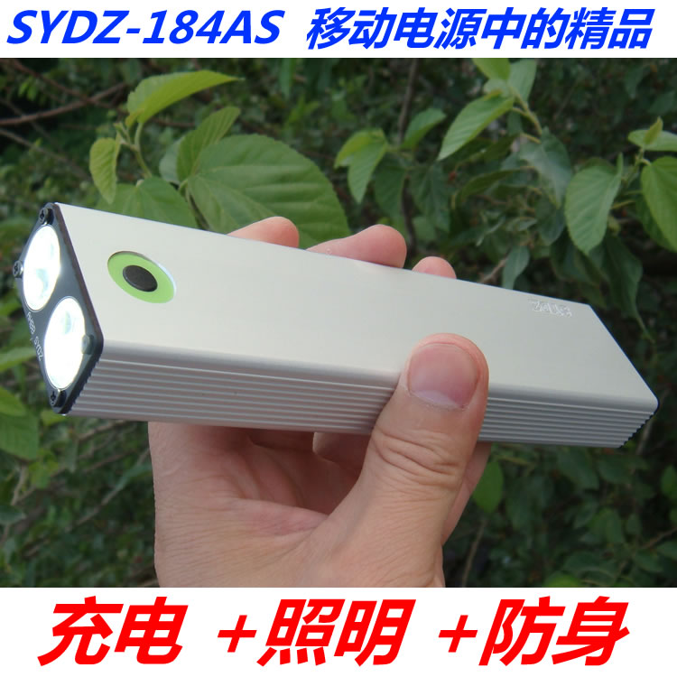Shu Yang SYDZ184AS aluminium alloy 18650 Portable source charge lighting Self-defense QC3.0 PD Fast chargingin the 3C Digital Accessories, Mobile Power category - from Buy2taobao.com to provide professional Taobao agent buy service