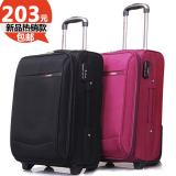 正品包邮 威浩 20-24-28寸拉杆箱包旅行箱包行李箱包拉杆包 8095