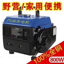 �ؼ� ��Я���� ҰӪ/����/԰��С��950���ͷ����(ȫͭ)650-3000W