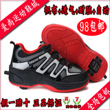 新品 暴走鞋儿童正品 自动款轮滑鞋 男女款溜冰鞋 特价促销包邮
